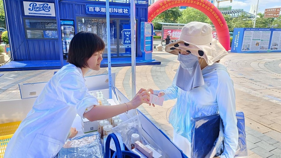 广西药检院参加2025年全区药品安全监管大篷车普法宣传活动启动仪式